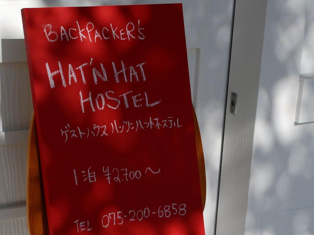 Hat'N Hat Hostel Kyoto Exterior photo